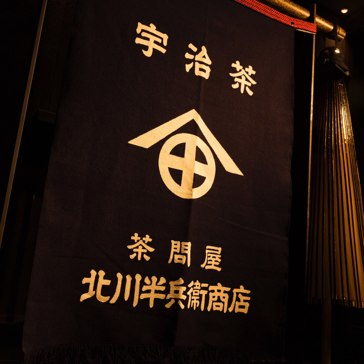 【送料無料キャンペーン中】アイスクリームセット 濃茶・極上ほうじ茶(宇治抹茶・ほうじ茶)