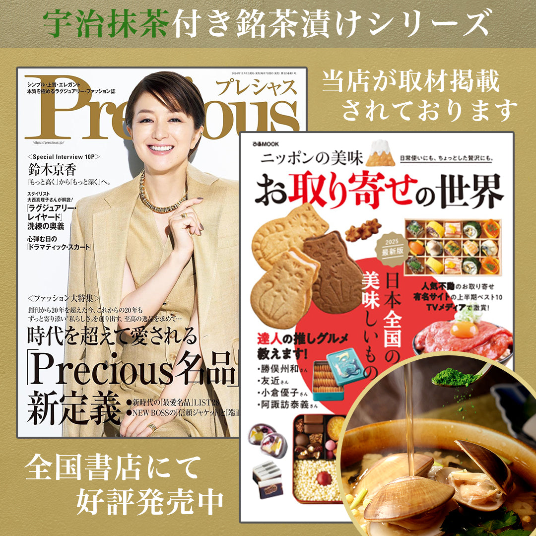 Selectable ochazuke assortment gift (3 meals of ochazuke + 1 bag of exclusive matcha) free shipping