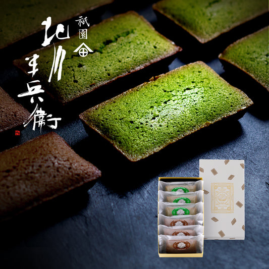 フィナンシェ(宇治抹茶・極上ほうじ茶)