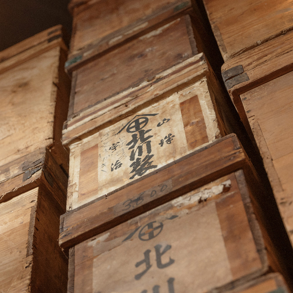和烏龍茶 国産 栽培期間中無農薬 茶葉 / 50g / 100g / 300g /