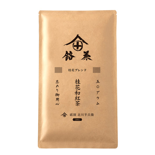 桂花和紅茶 茶葉 50g