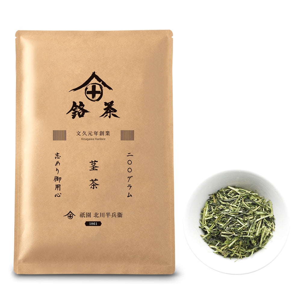 祗园北川寒杯 | Kukicha 茶叶 / 80g / 200g / 400g/