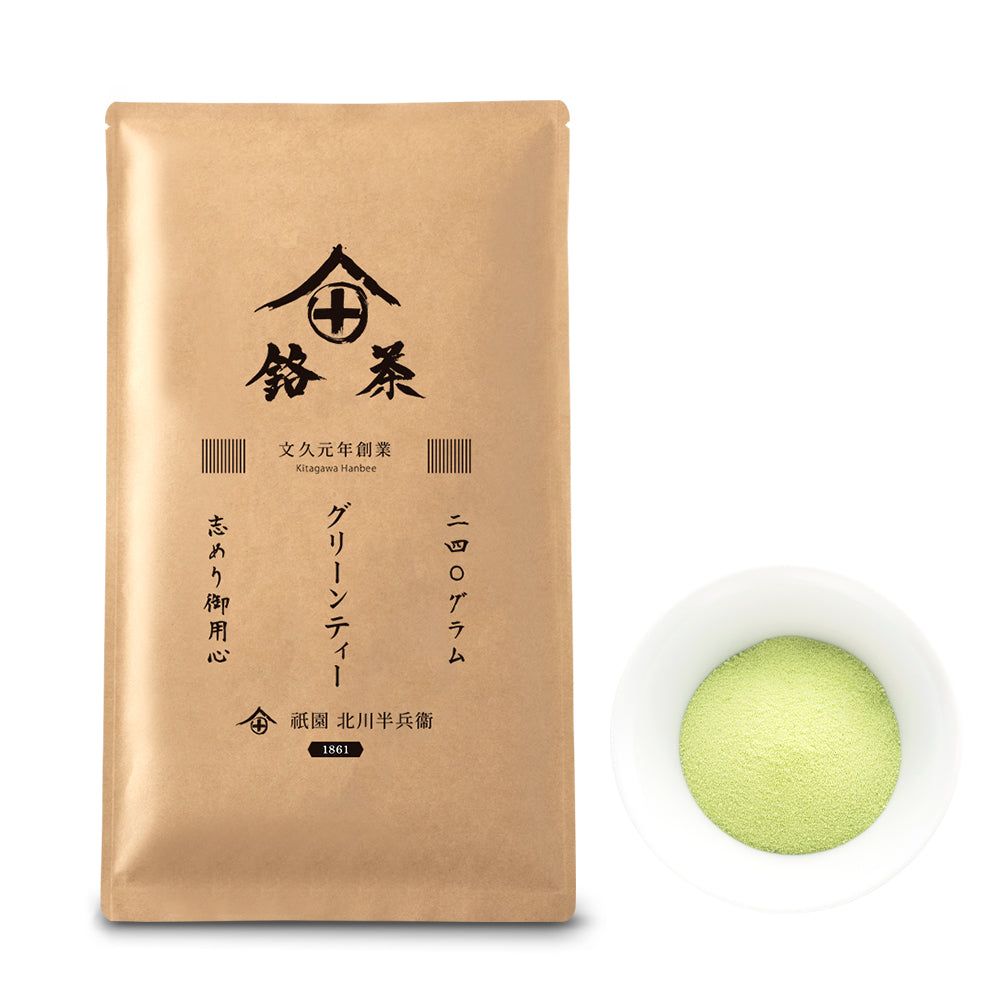 宇治抹茶グリーンティー 粉末 / 100g / 240g / 500g /