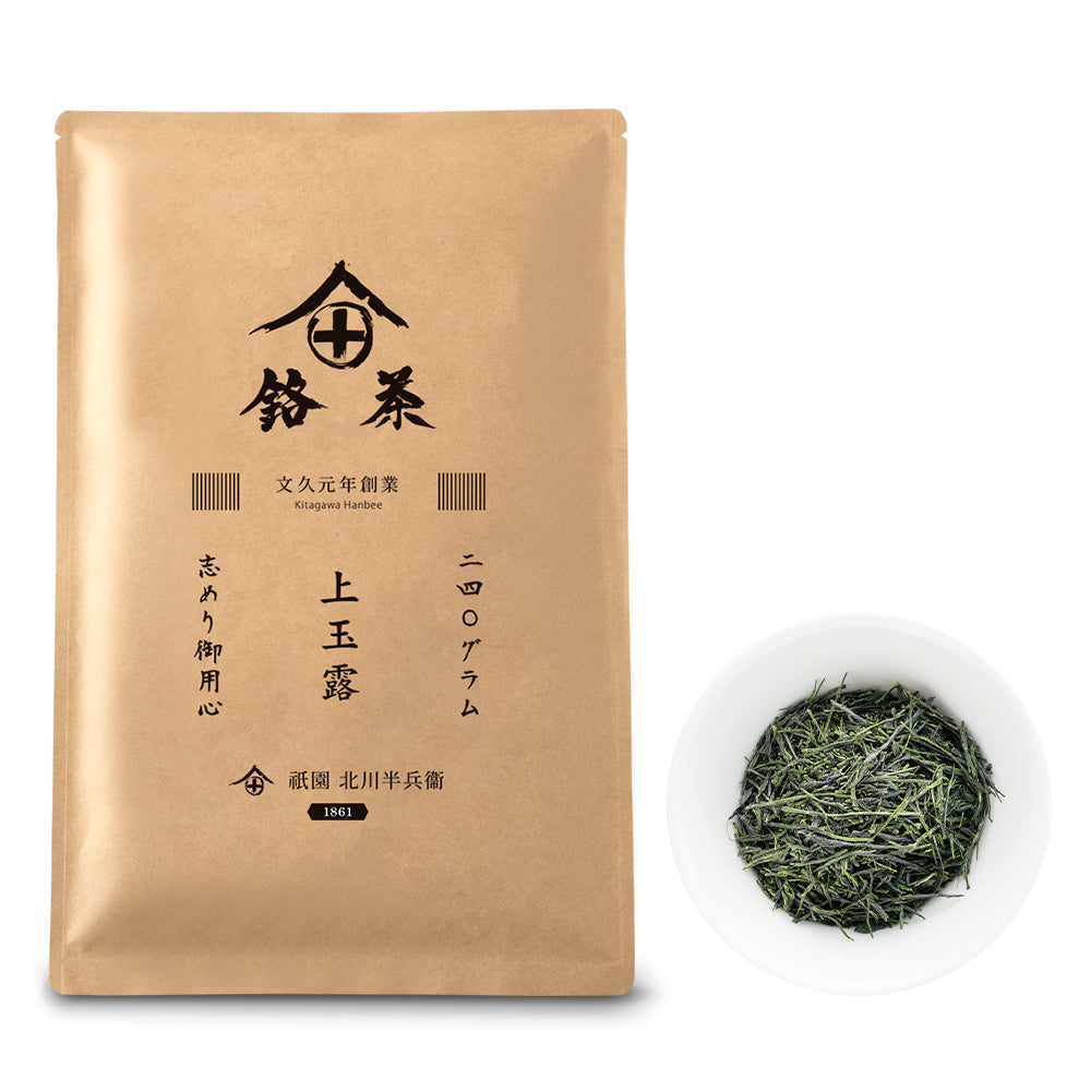 香々楼 日本茶 宇治茶 高級茶葉-