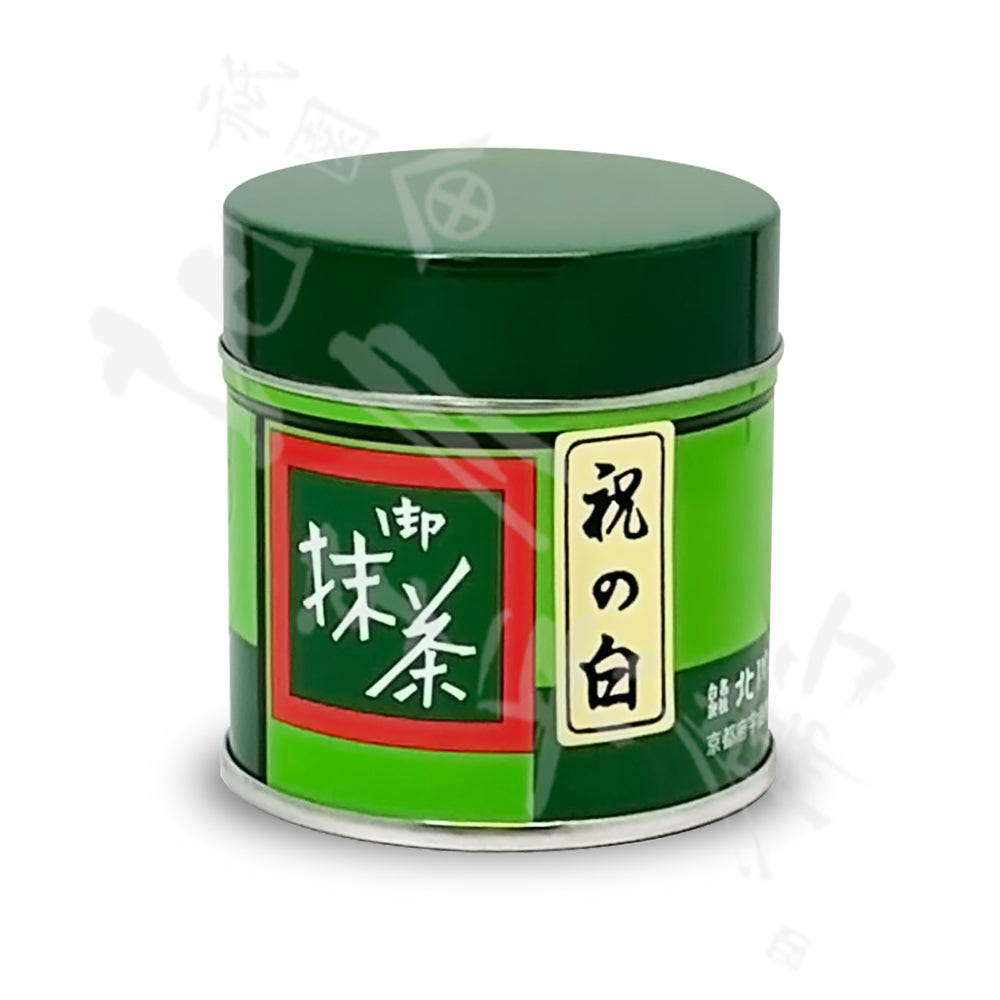 北川半兵衛商店 抹茶 粉末 パウダー「祝の白」缶 / 20g / 40g / 200g / 400g