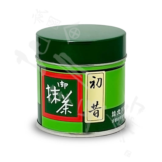 北川半兵衛商店 抹茶 粉末 パウダー「初昔」缶 / 20g / 40g / 200g / 400g /