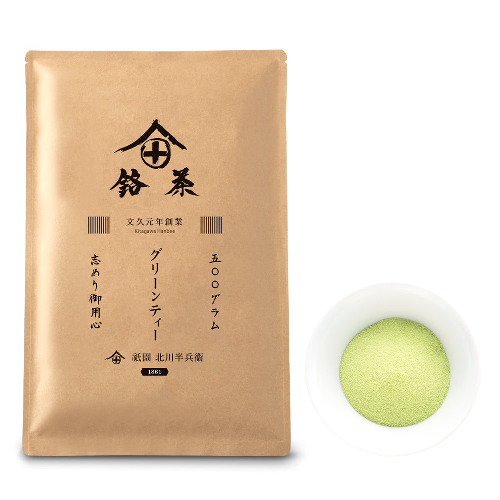 宇治抹茶グリーンティー 粉末 / 100g / 240g / 500g /