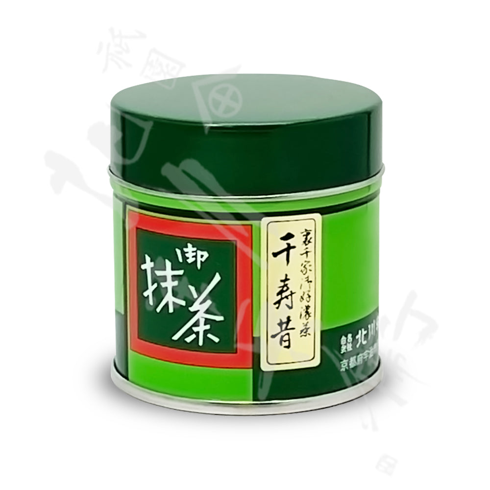 北川半兵衛商店 抹茶 粉末 パウダー 裏千家御好濃茶「千寿昔」缶 (20g/ 40g/ 200g/ 400g)