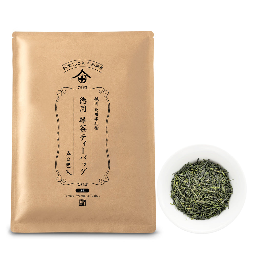 祇園 北川半兵衛 緑茶 ティーバッグ 50包入り 徳用サイズ