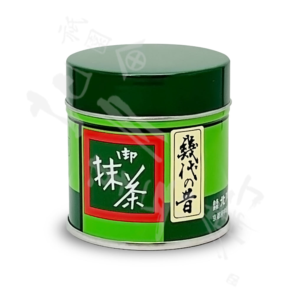 北川半兵衛商店 抹茶 粉末 パウダー 「幾代の昔」缶 / 20g / 40g / 200g / 400g /