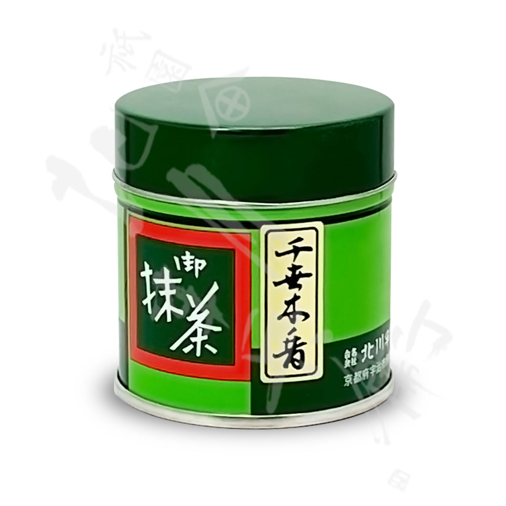 北川半兵衛商店 | 抹茶 粉末 パウダー「千世木の昔」缶 (20g 40g 200g 400g)