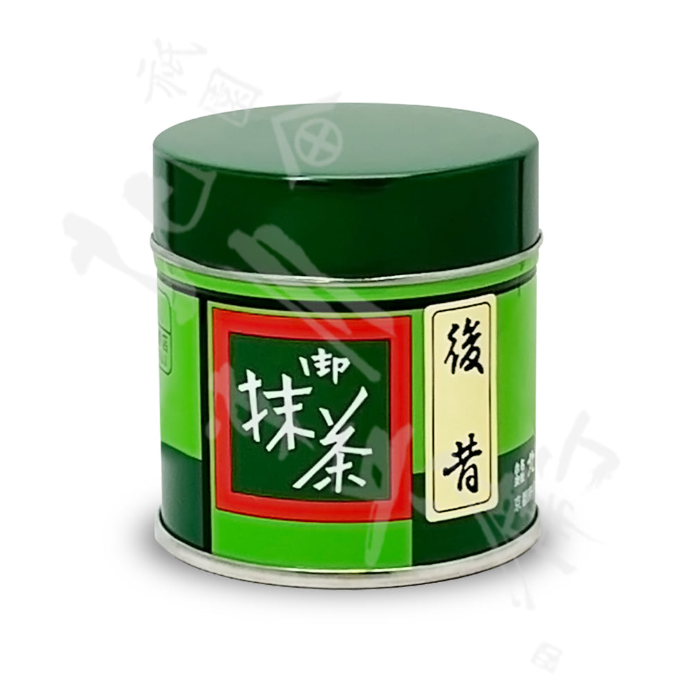 北川半兵衛商店 | 抹茶 粉末 パウダー「後昔」缶 (20g 40g 200g 400g)