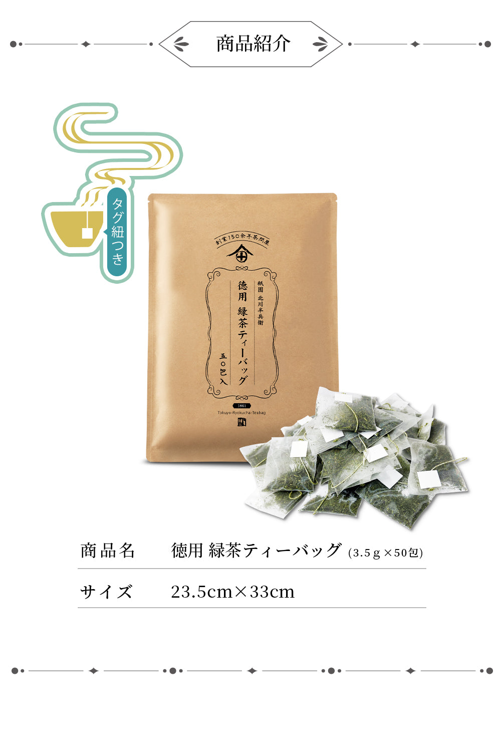 50 袋绿茶经济型冷泡绿茶