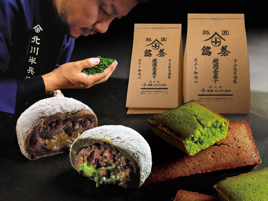 【期間限定イベント】大丸札幌店に「祇園 北川半兵衞」が期間限定出店！限定詰め合わせや試飲もご用意