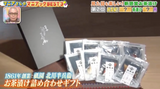 Selectable ochazuke assortment gift (3 meals of ochazuke + 1 bag of exclusive matcha) free shipping