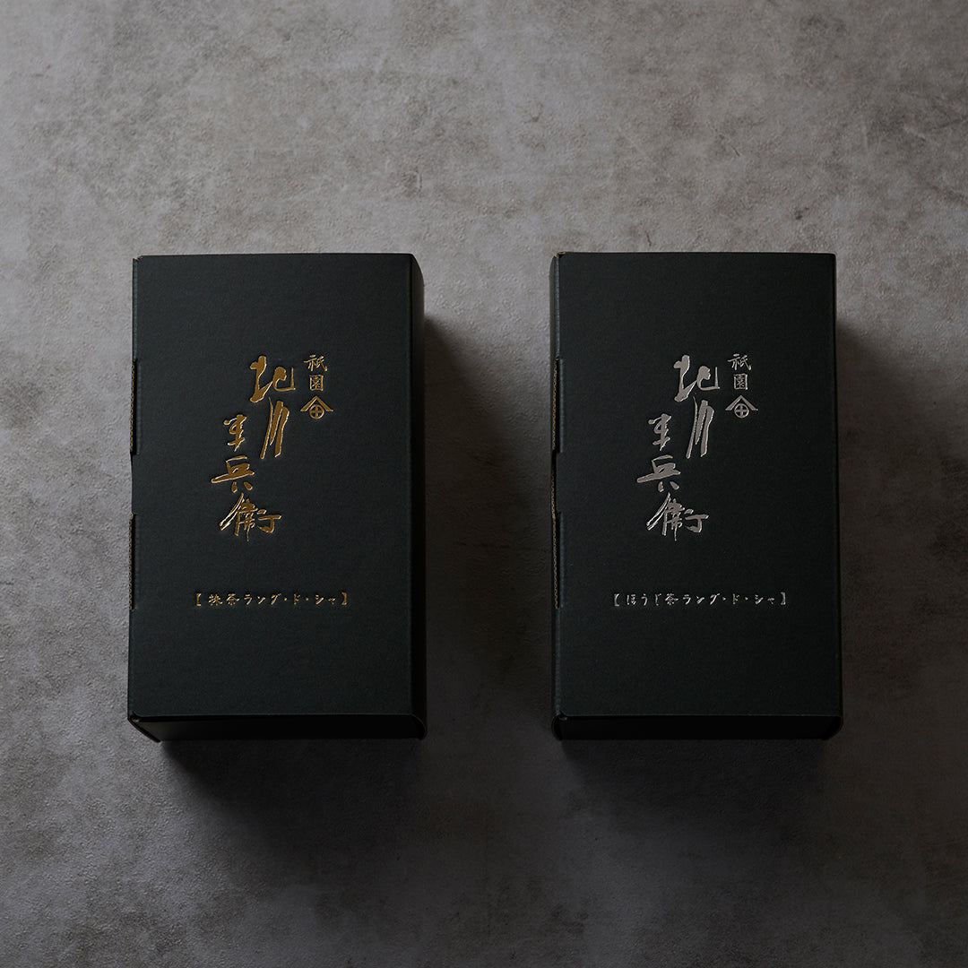 ラングドシャ ギフトBOX(黒/金箔)