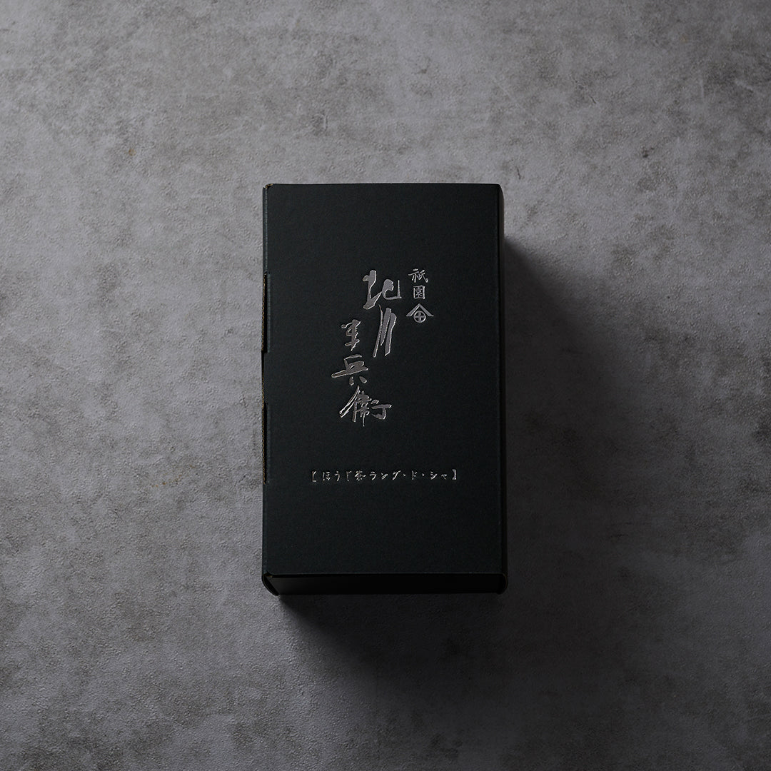 祇園 北川半兵衛 | ラングドシャ（宇治抹茶・京ほうじ茶）