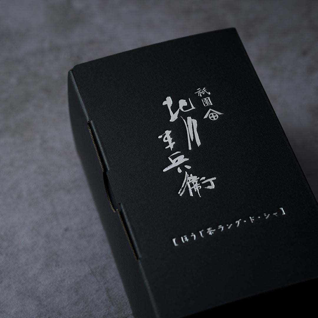 祇園 北川半兵衛 | ラングドシャ（宇治抹茶・京ほうじ茶）