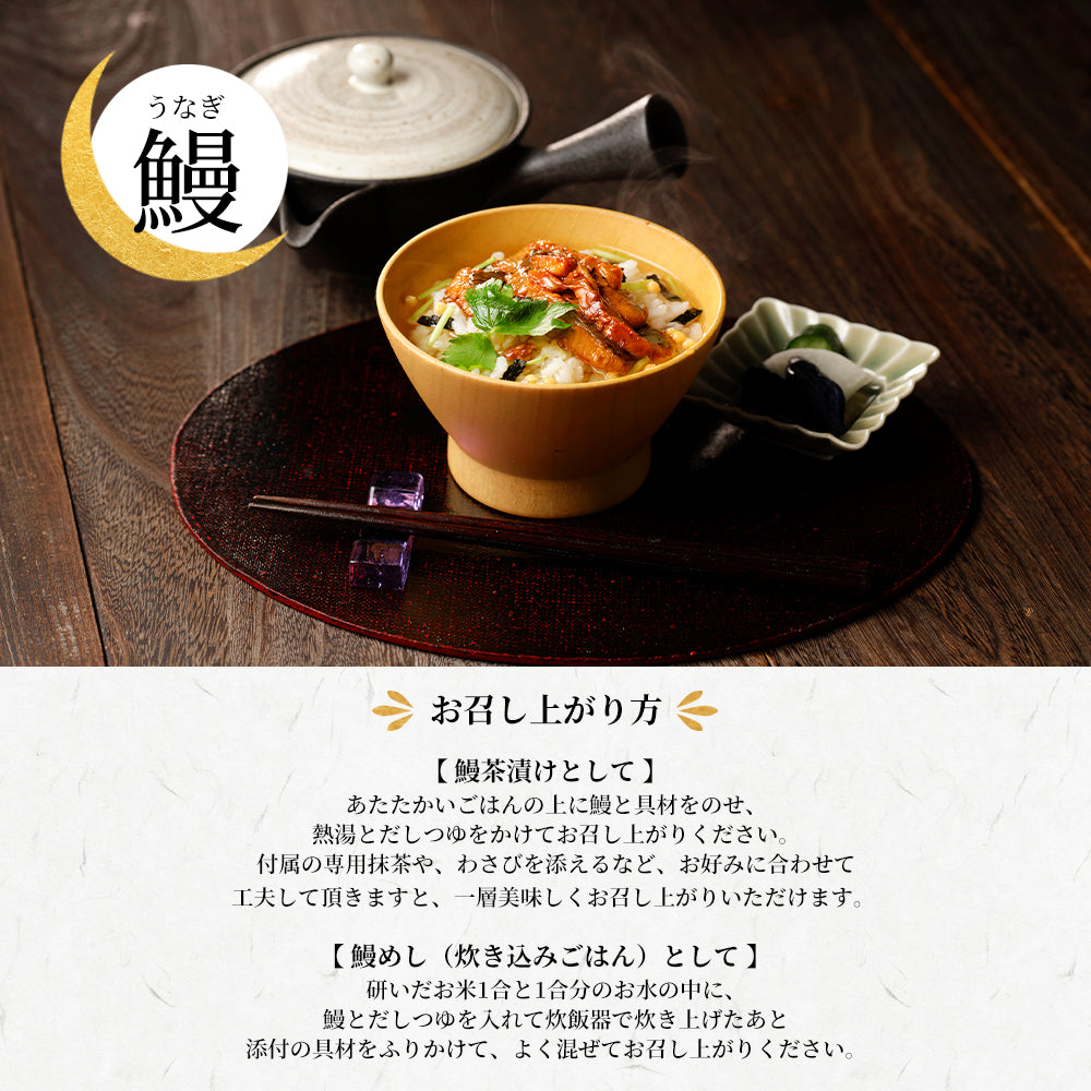 茶漬けページ 贅沢茶づけ詰合せ