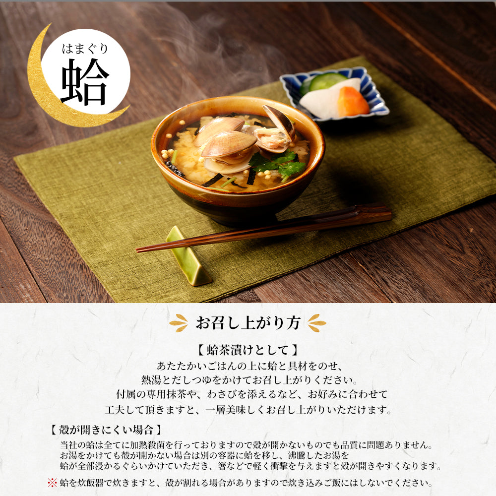 茶漬けページ 贅沢茶づけ詰合せ