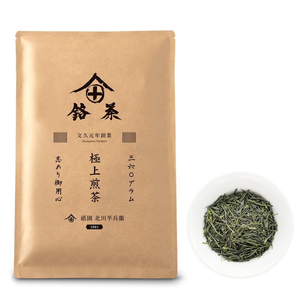 極上煎茶 宇治茶 京都府産 茶葉 / 160g / 360g /