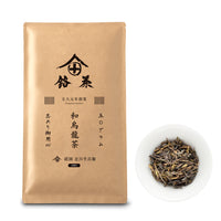 和烏龍茶 国産 栽培期間中無農薬 茶葉 / 50g / 100g / 300g /