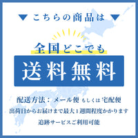 [Delivery date and time can be specified] Gift set A Uji tea set "Gokujo Gyokuro/Gokujo Sencha"