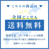 [可指定送货日期和时间] 礼品套装宇治茶具“Gokujo Gyokuro/Gokujo Sencha”