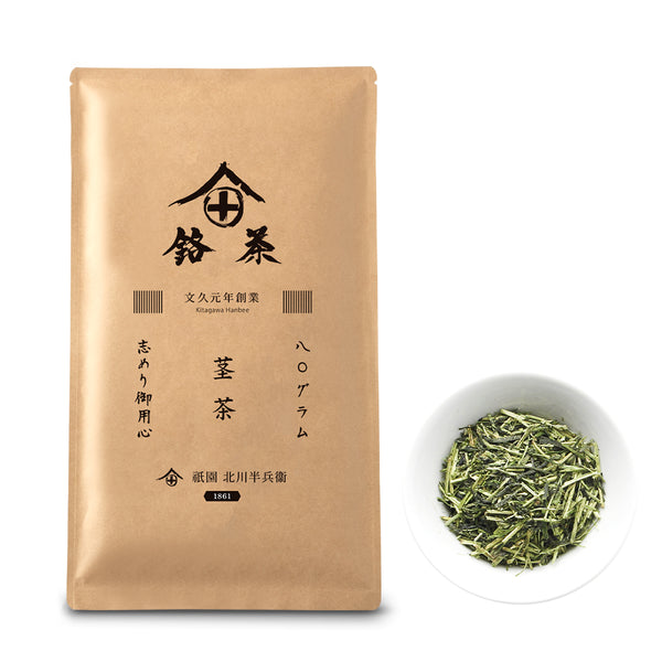 茎茶 茶葉 / 80g / 200g / 400g/