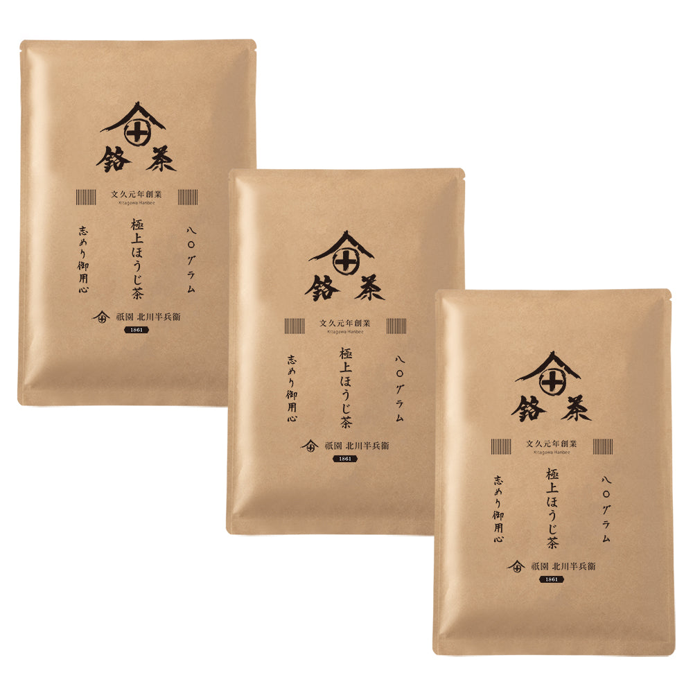 極上ほうじ茶 茶葉 京都府産 宇治茶 茶葉 / 25g(ティーバッグ) / 80g / 240g / 　