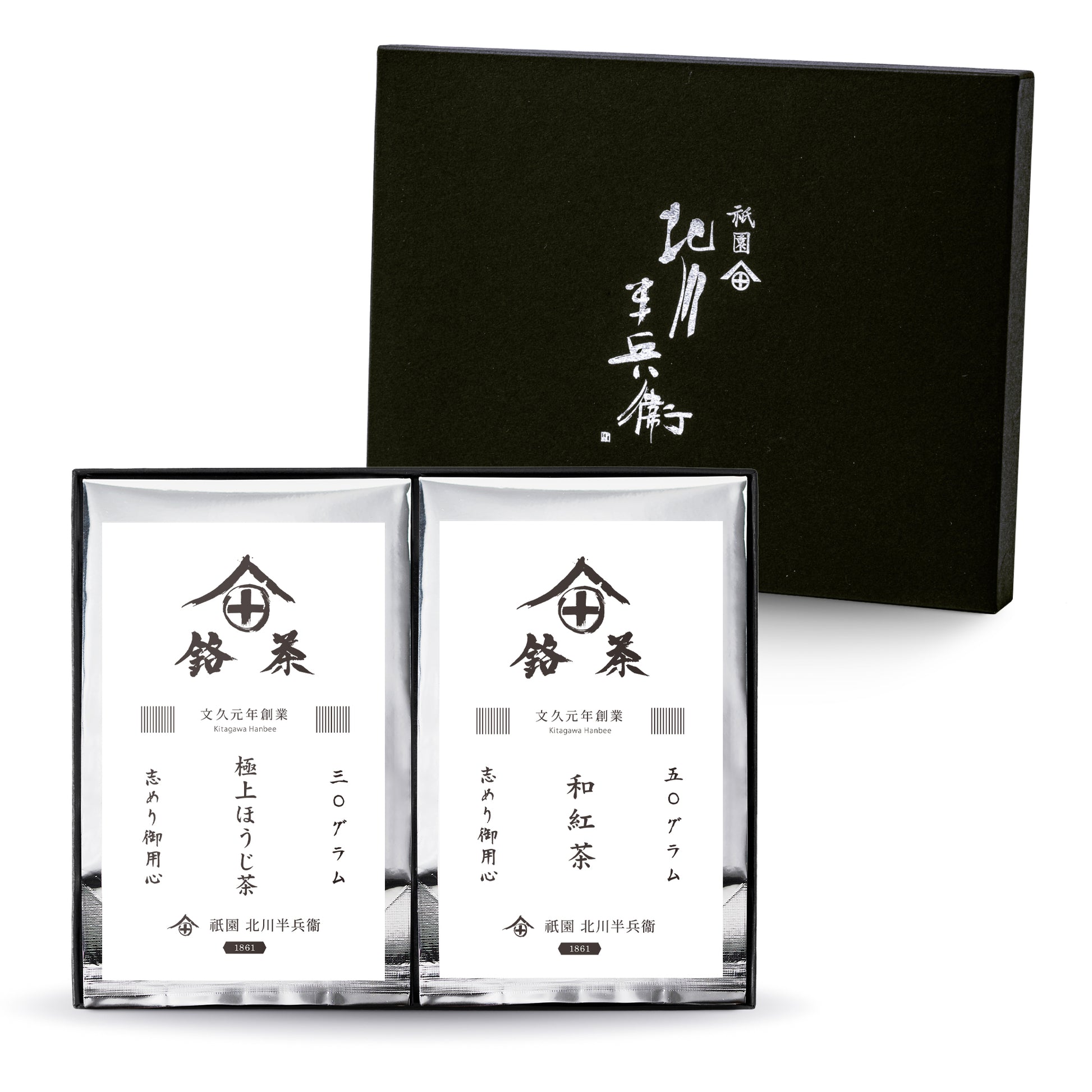 ギフトセットD「極上ほうじ茶・和紅茶」