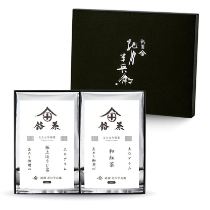 ギフトセットD「極上ほうじ茶・和紅茶」