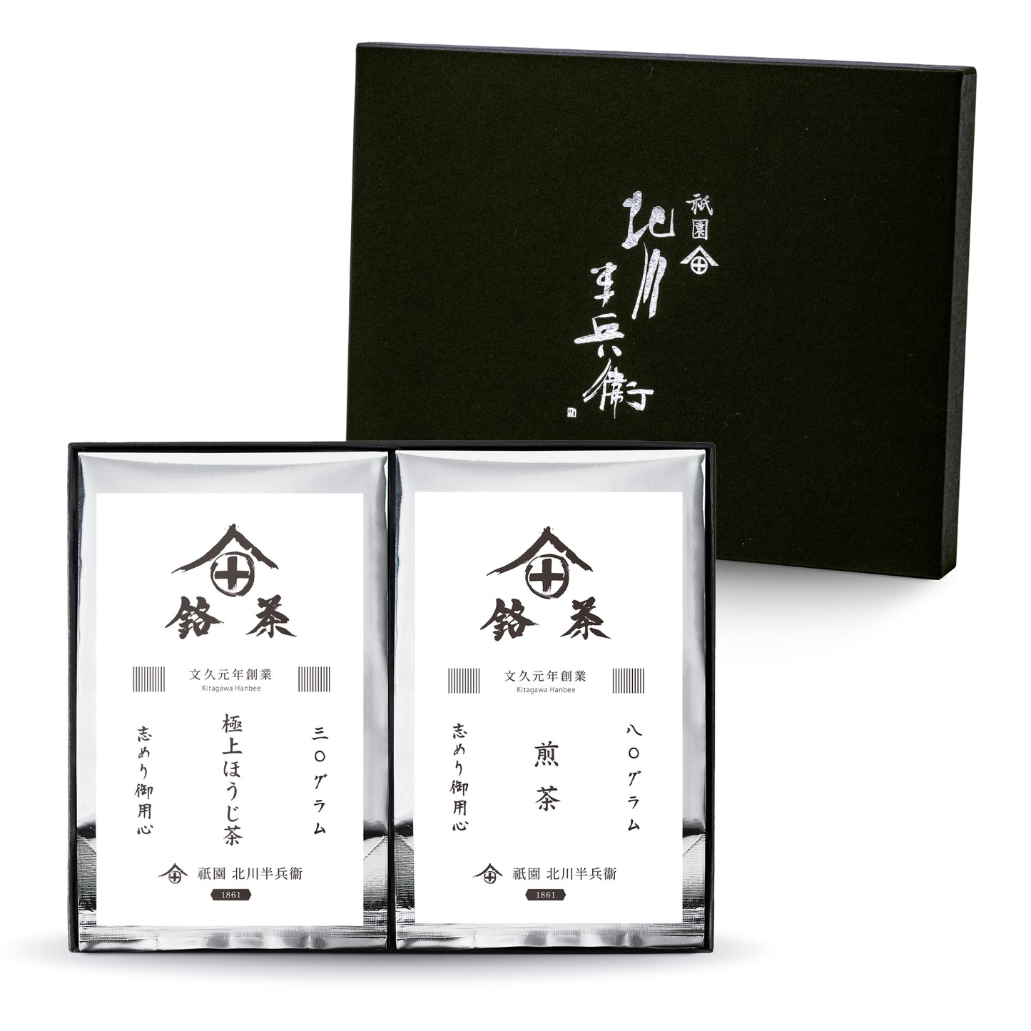 ギフトセットE「煎茶・ほうじ茶」