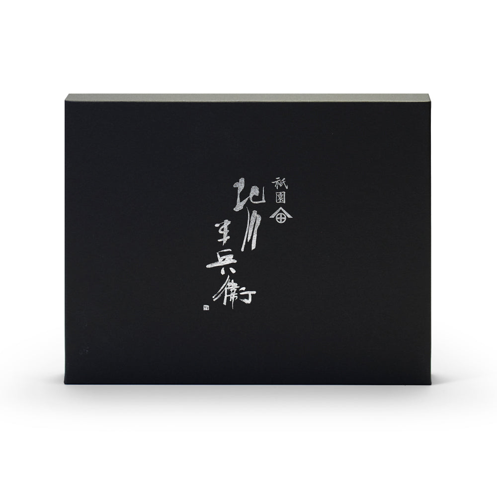 祇園 北川半兵衛 | ギフトセットD（ほうじ茶・和紅茶）