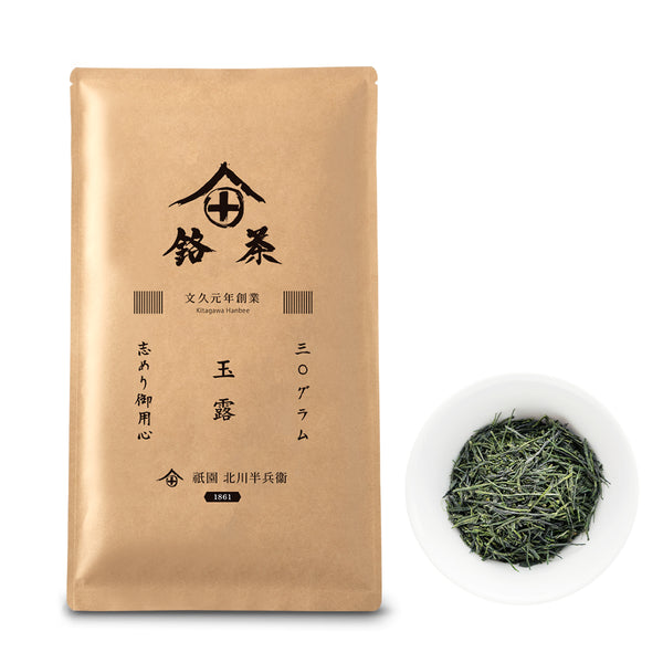Gyokuro tea leaves / 30g / 100g / 300g /