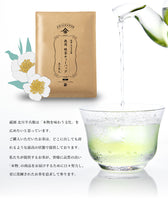 緑茶ティーバッグ 50包入り 徳用サイズ 水出し緑茶