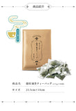 50 green tea bags economical size cold brew green tea